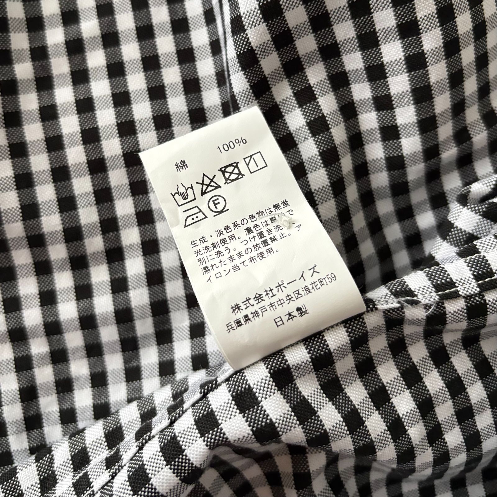 極美品 / DANTON ダントン / 長袖 ショールカラー プルオーバーシャツ 