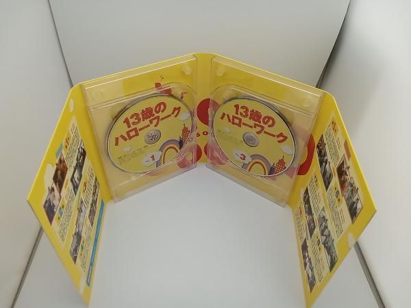 DVD 13歳のハローワーク DVD-BOX 松岡昌宏 横山裕 桐谷美玲 田中
