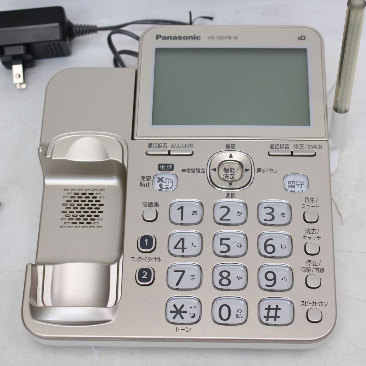 759)パナソニック RU・RU・RU VE-GD78DW-N [シャンパンゴールド]電話機