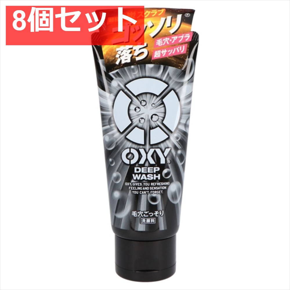 OXY（オキシー） ディープウォッシュ 8個セット まとめ売り