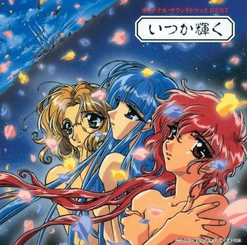 黎明朝日 レイメイ アサヒ サウンドトラック Amazon.co.jp: (ANIMEX1200-196)ゾイド オリジナル・サウンド