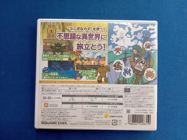 ニンテンドー3DS ドラゴンクエストモンスターズ2 イルとルカの