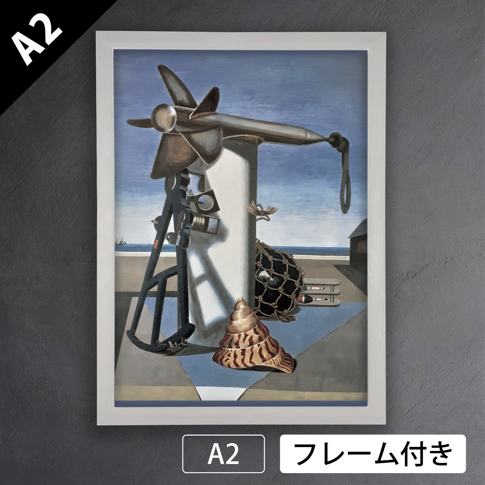 エドワード ワズワース Edward Wadsworth 北海 1928年 アートポスターA2 マット紙 フレーム付 IN