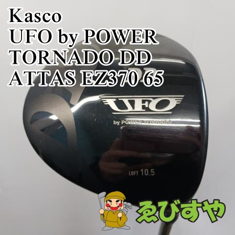 入間□【中古】 ドライバー キャスコ UFO by POWER TORNADO DD ATTAS EZ370 65 S 10.5[1811] -  メルカリ