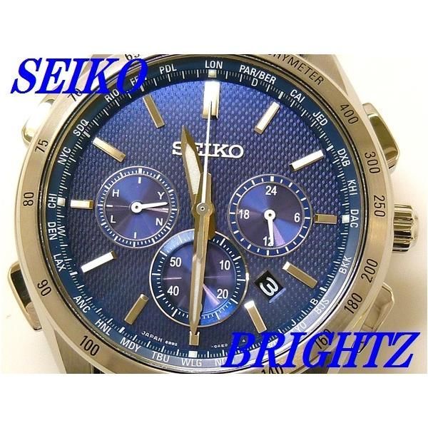 ☆新品正規品☆『SEIKO BRIGHTZ』セイコー ブライツ フライト