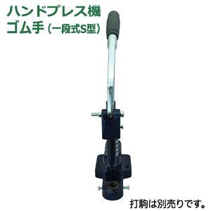 レバー1本＋六角ボルト1＋六角ボルトナット1