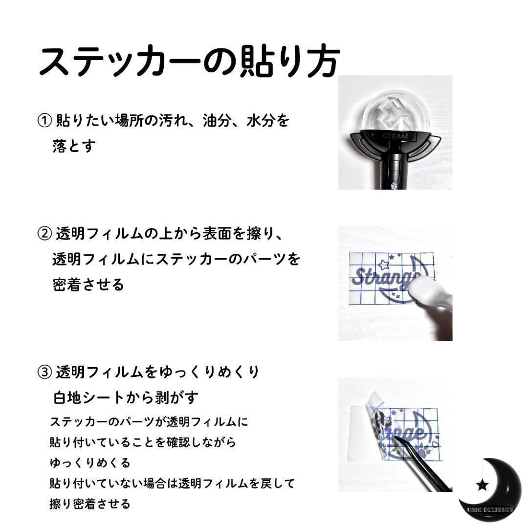 TXT トゥバ ステッカー オーダー ペンライト 楽天市場】K-POPグッズ TXT トゥモローバイトゥギャザー