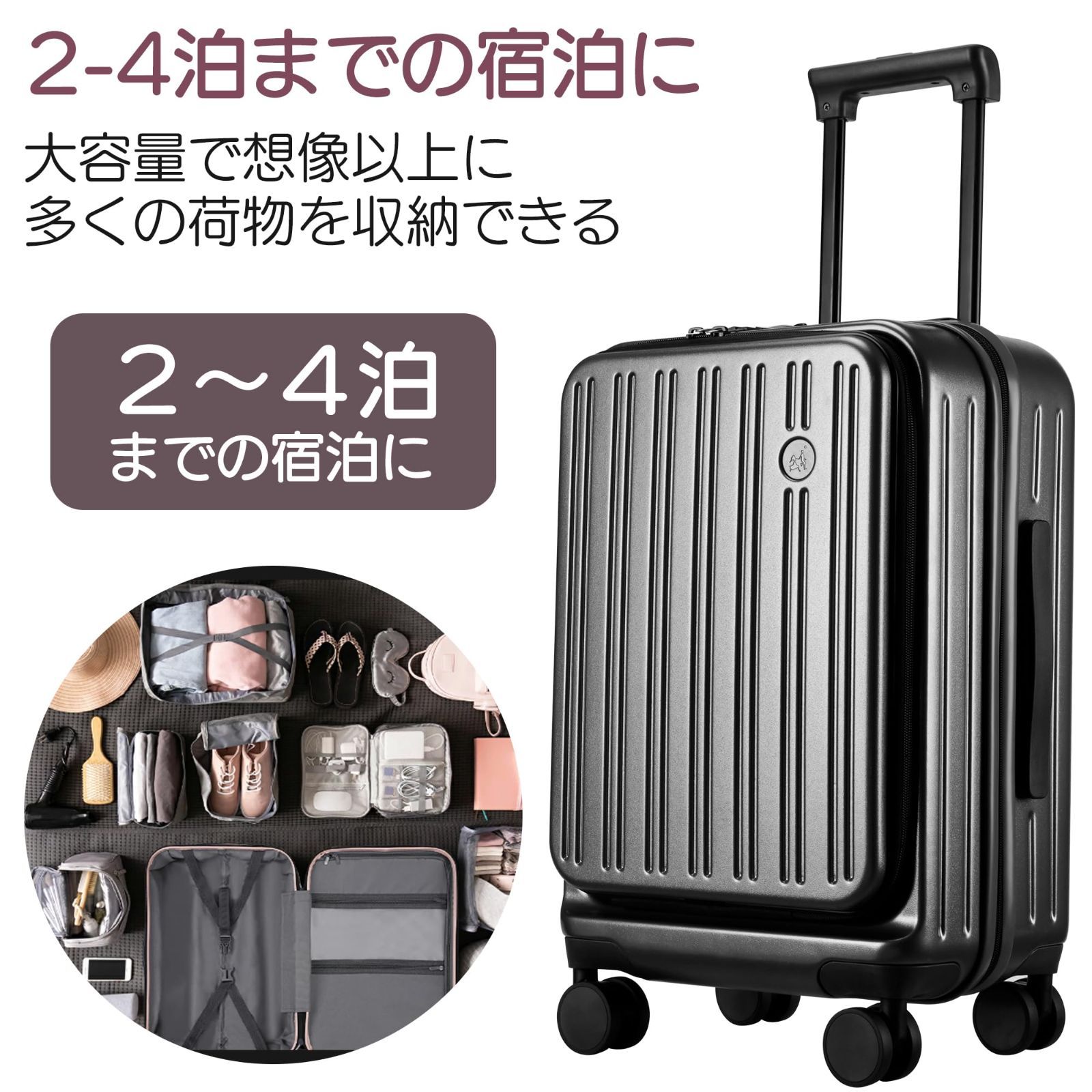 S キャリーケース スーツケース フロントオープン 機内持ち込み USBポート スーツケース sサイズ 拡張 軽量 フロントオープン 前開き 機内