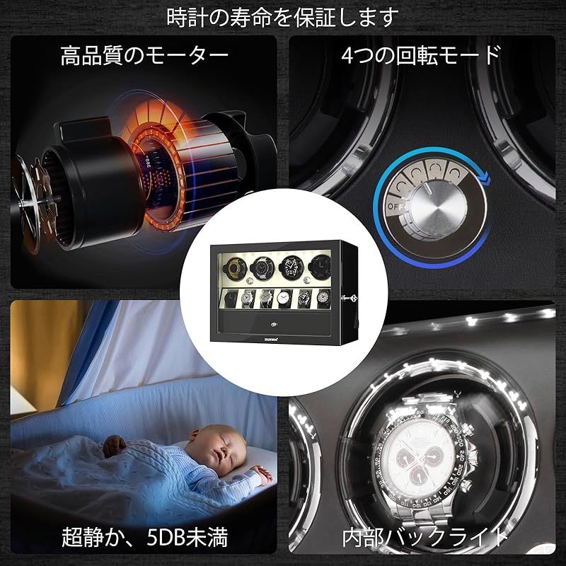 2+3 自動巻き時計ワインダーボックス LEDライト付き 木製シェルと