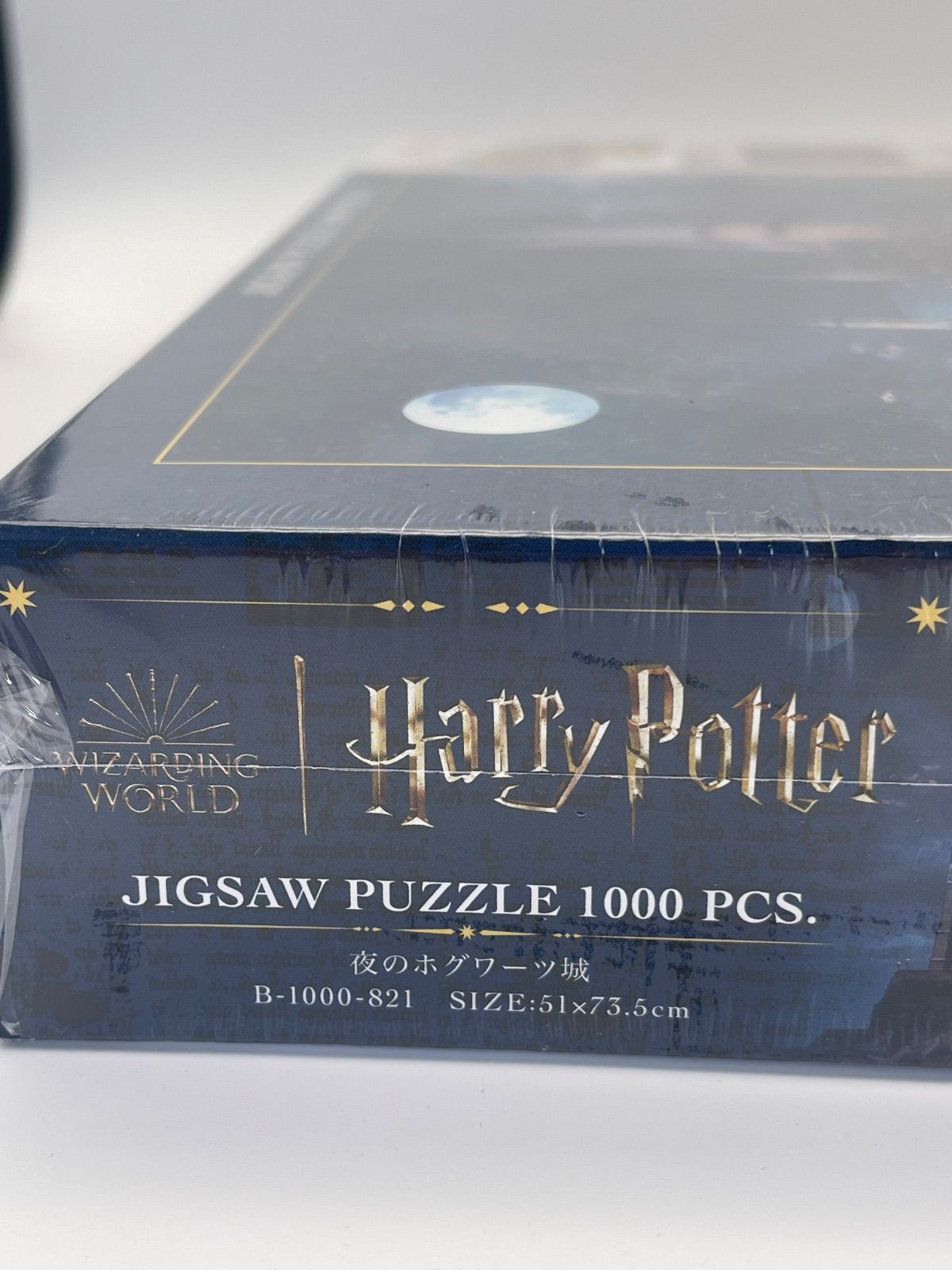 UNIVERSAL ENTERTAINMENT - 新品　ジグソーパズル ハリー・ポッター 夜のホグワーツ城 1000ピース ジグソーパズル 1000ピース ハリー・ポッター 夜のホグワーツ城