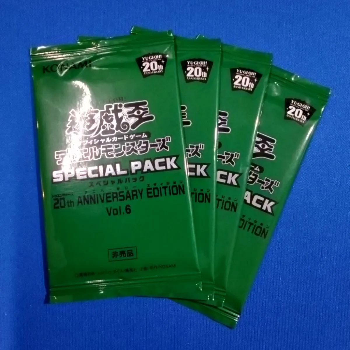 遊戯王 SPECIAL PACK 20th ANNIVERSARY EDITION Vol.6 4パック