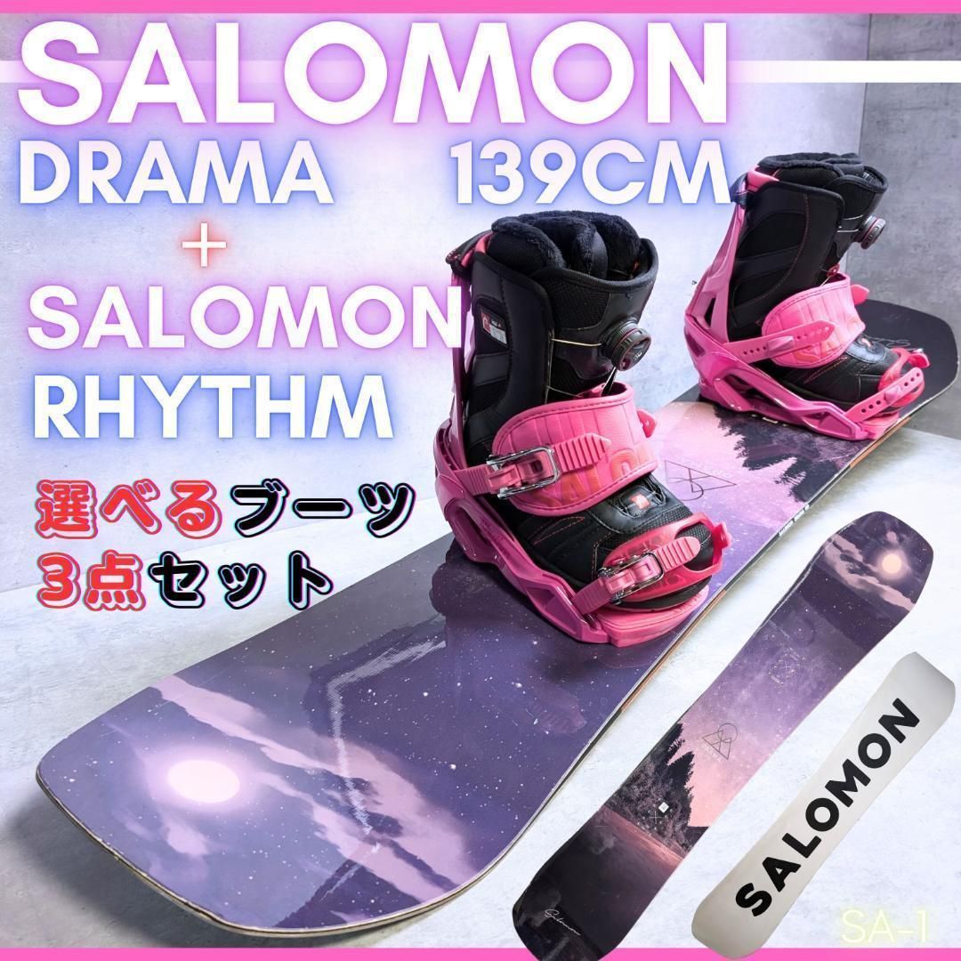 19-20 SALOMON レディース スノーボードDRAMA　139cm Amazon | SALOMON(サロモン) スノーボード 板 ボード レディース