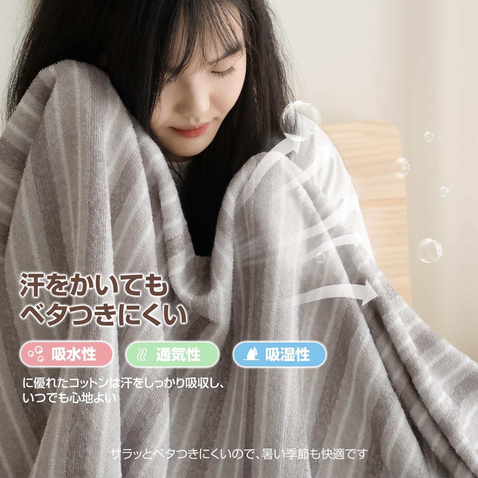 ソファー用 洗える リバーシブル シーツカバー 軽量 天然素材 柔らかく肌触り 毛布 通気性 防ダニ 防臭 ふんわり 抗菌 吸湿速乾 さらさら オールシーズン ブランケット 肌掛け グレー キルト ソファー用 洗える リバーシブル 軽量 シーツカバー 天然素材 柔らかく