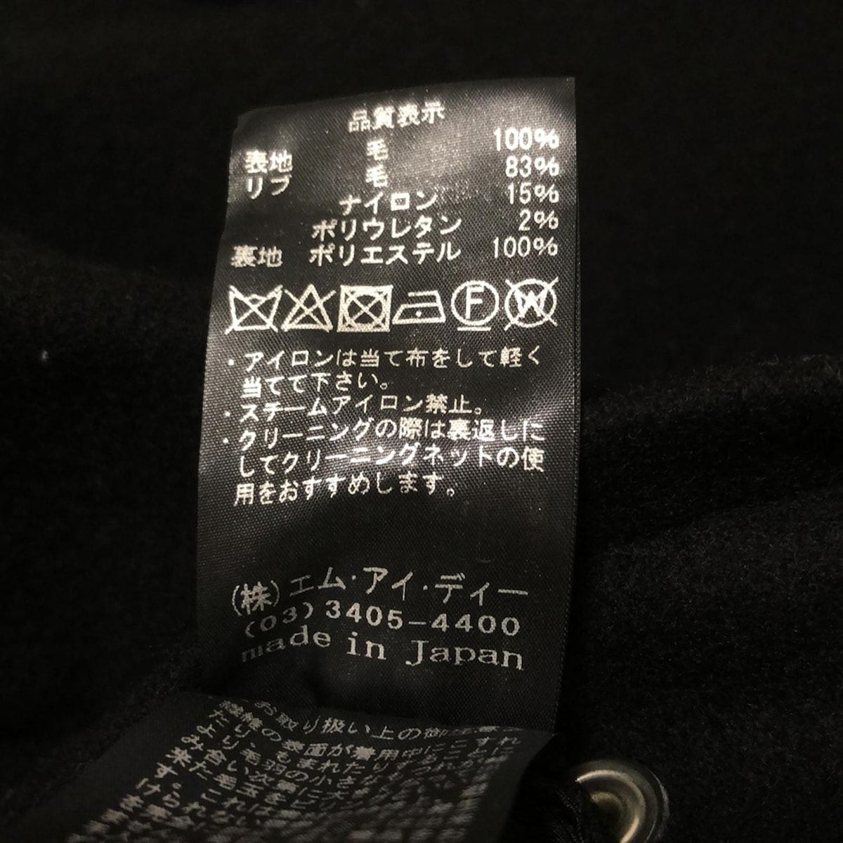 ブルゾン