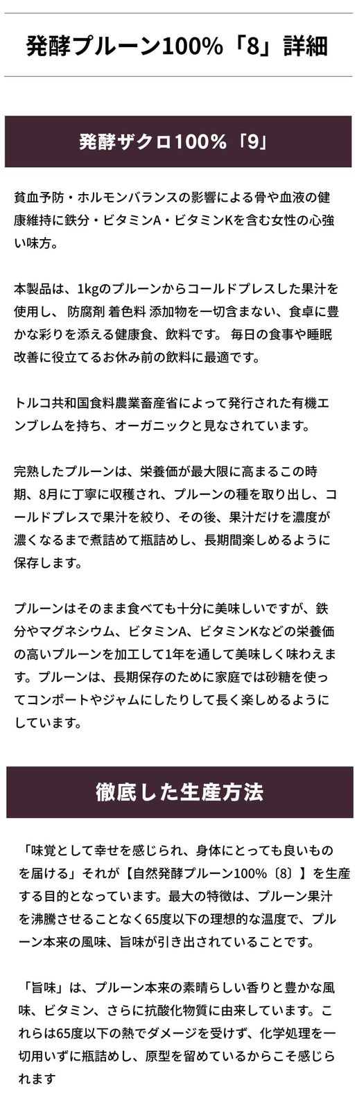 飲む果実 エラグ酸
