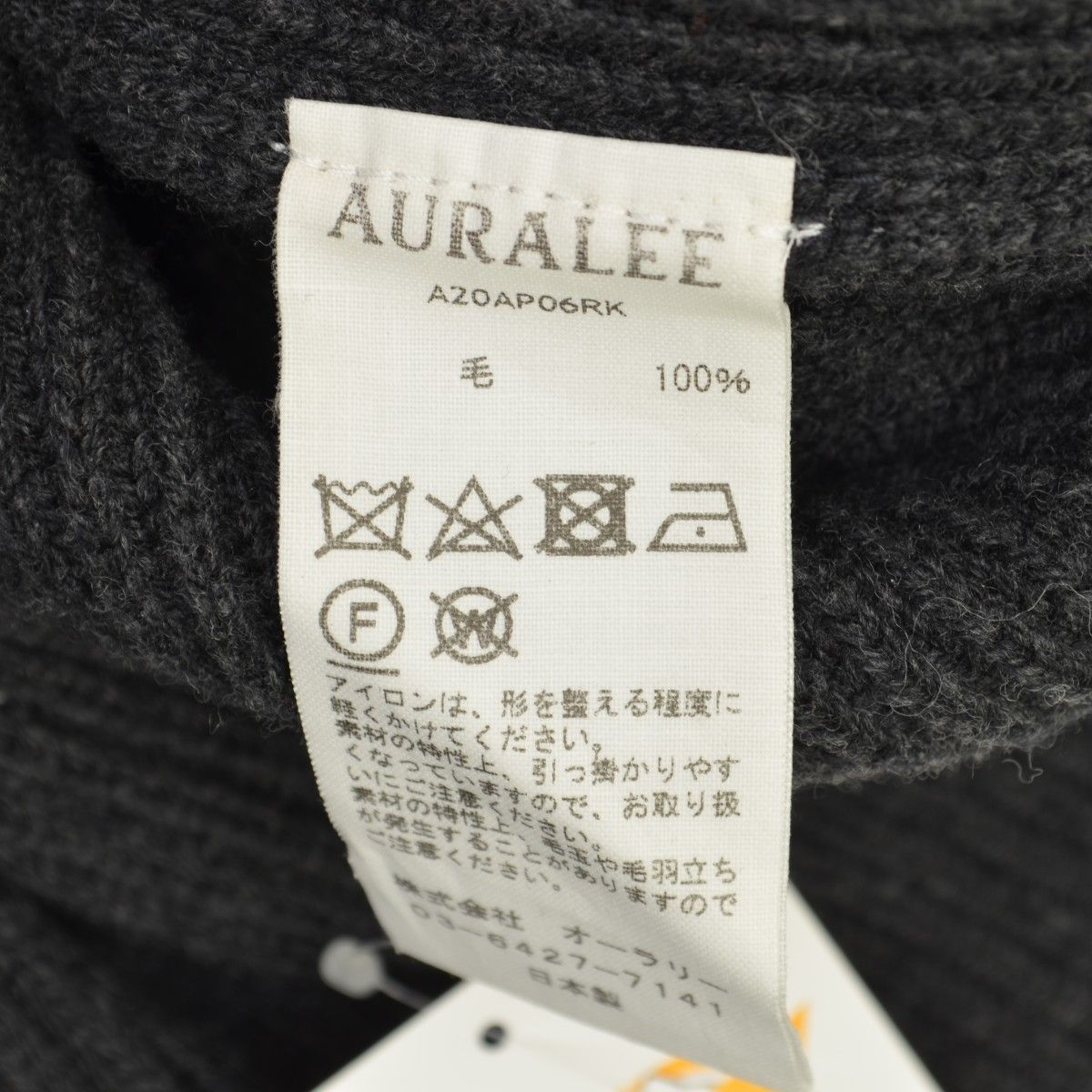 AURALEE オーラリー ニット・セーター -(XL位) ダークグレー - ニット