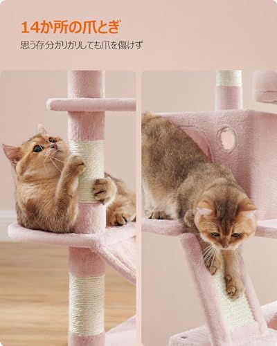 猫タワー