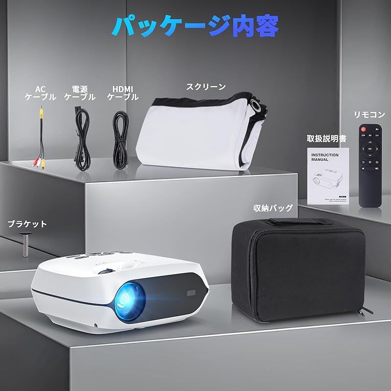 高輝度 ネイティブ1080P
