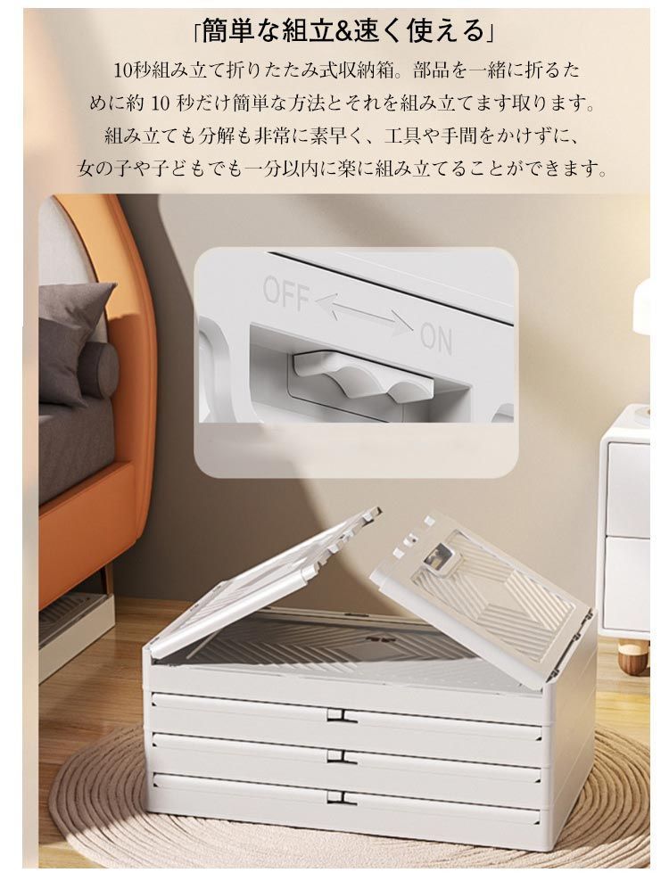 扉付折りたたみ収納ケース【メルカリ便】 ダイソー ジョイントできる 扉付折りたたみ収納ケース ボックス