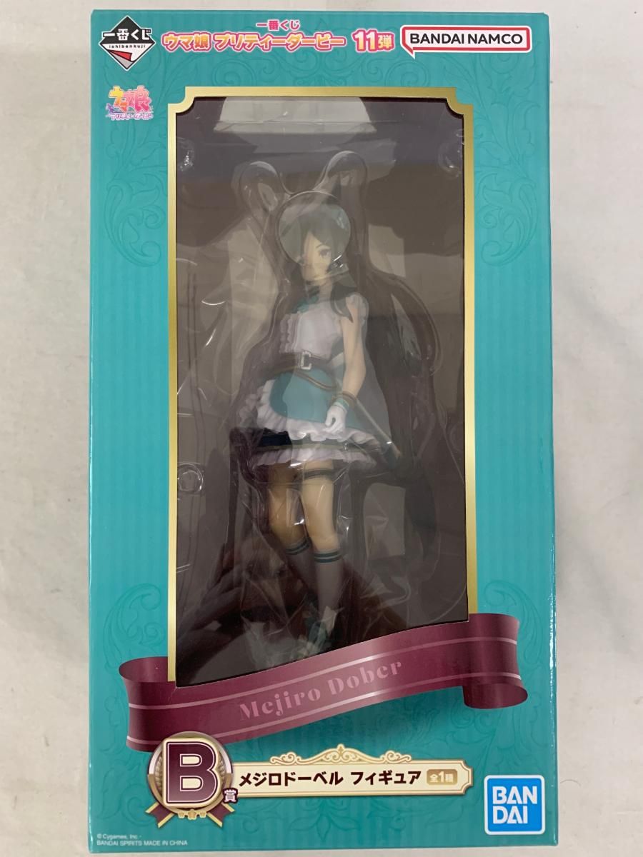 M*a様 1番くじ　B賞メジロドーベル 買取】B賞 メジロドーベル フィギュア 一番くじ ウマ娘