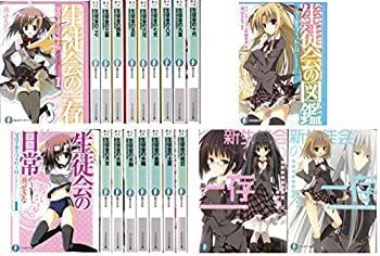 プレシャスメモリーズ 生徒会の一存 桜野くりむ 本多真梨子 直筆サイン