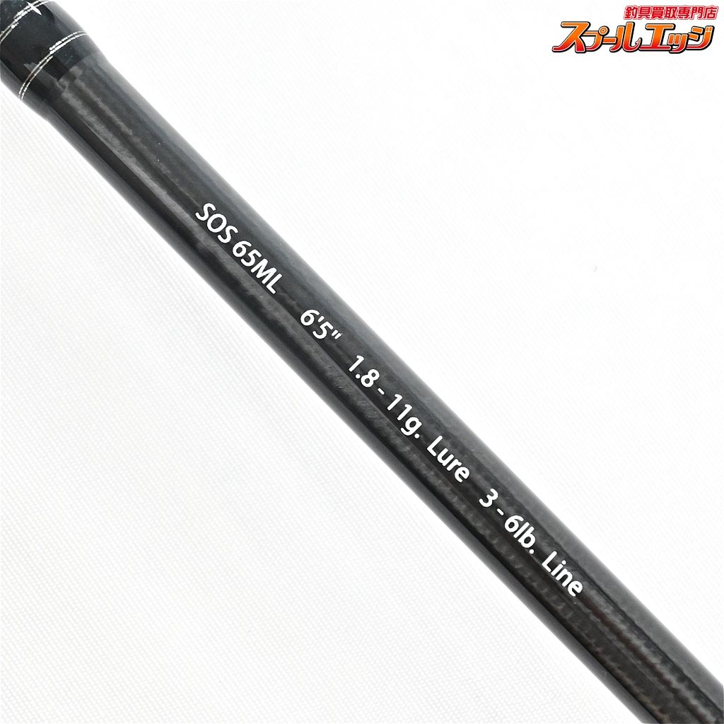 レジットデザイン