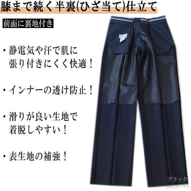 ツータックパンツ
