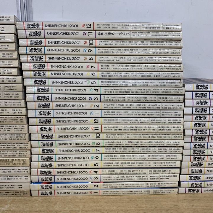 ■03)【同梱不可】新建築 1986年〜2003年 まとめ売り約55冊大量セット/新建築社/雑誌/バックナンバー/Vol.61〜Vol.78/ワークプレイス/B □03)【同梱不可】新建築 1986年～2003年 まとめ売り約55冊大量