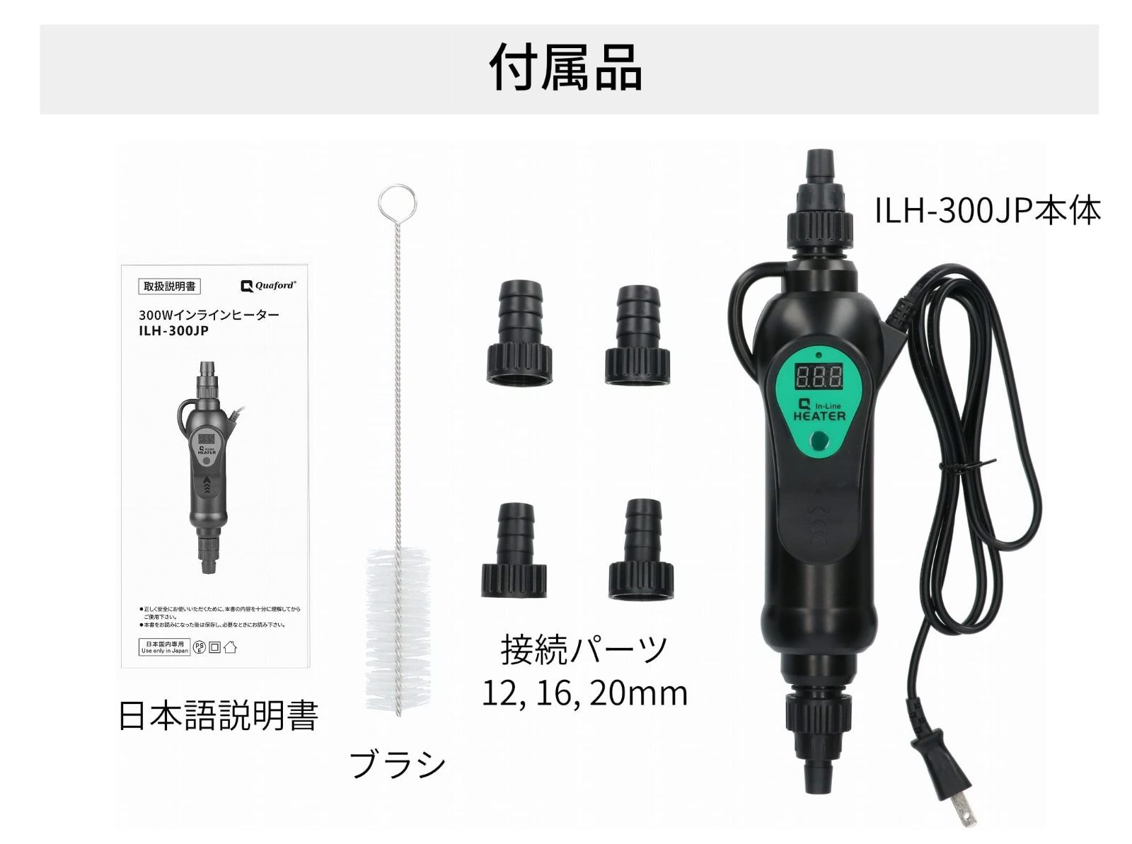 50|60Hz 水槽