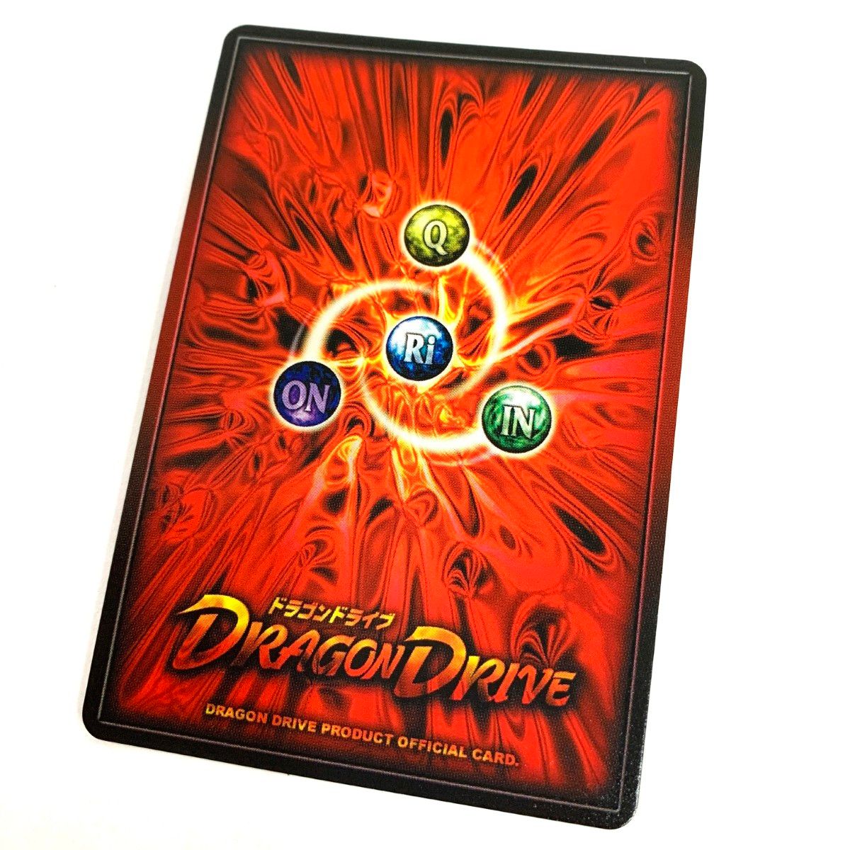 美品 - ドラゴンドライブ チビスケ センコークーラ 他 月刊少年