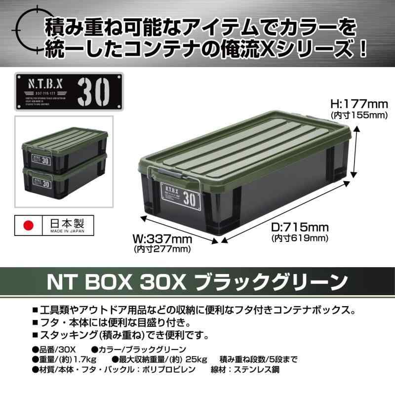 JEJアステージ 収納ボックス