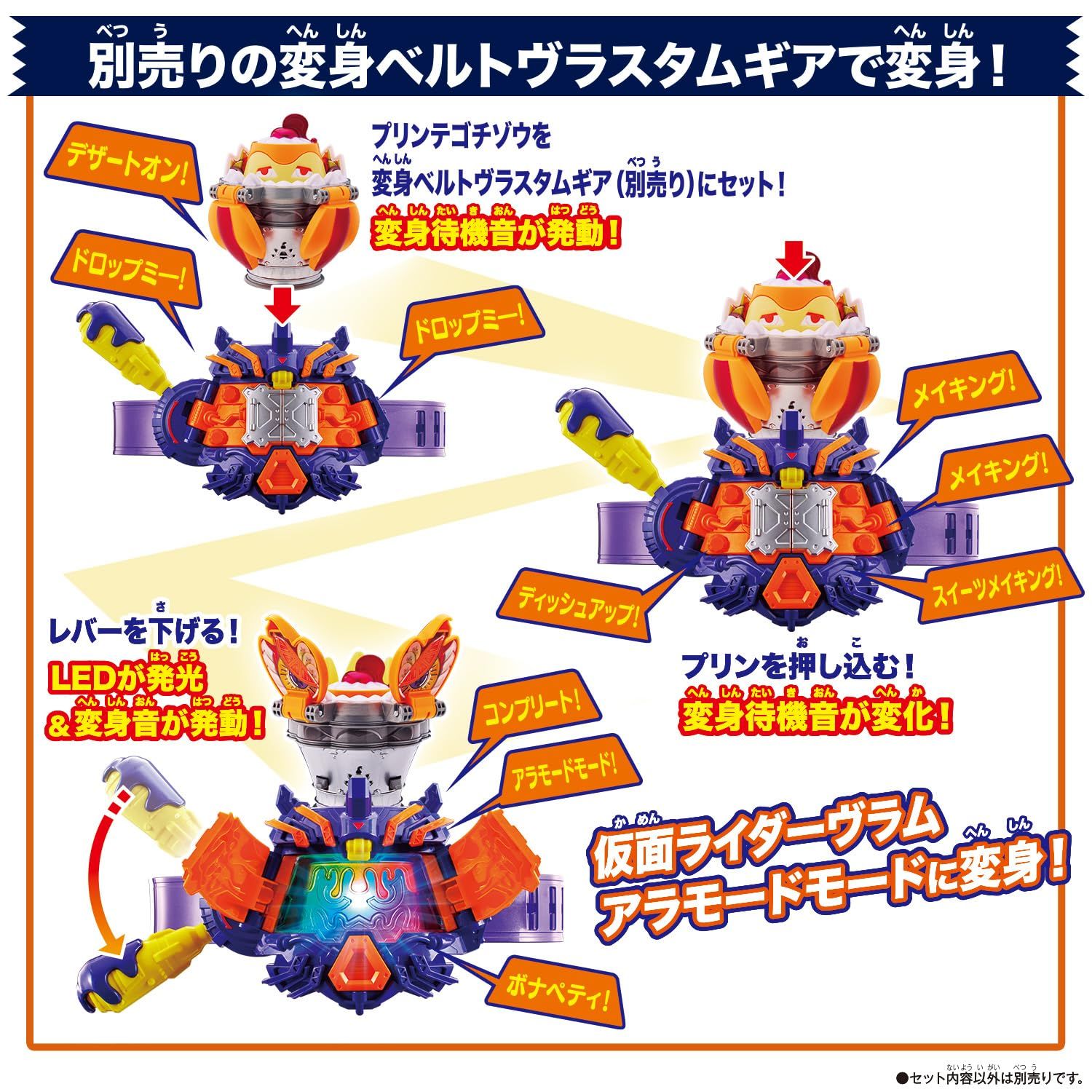 DXプリンテゴチゾウ