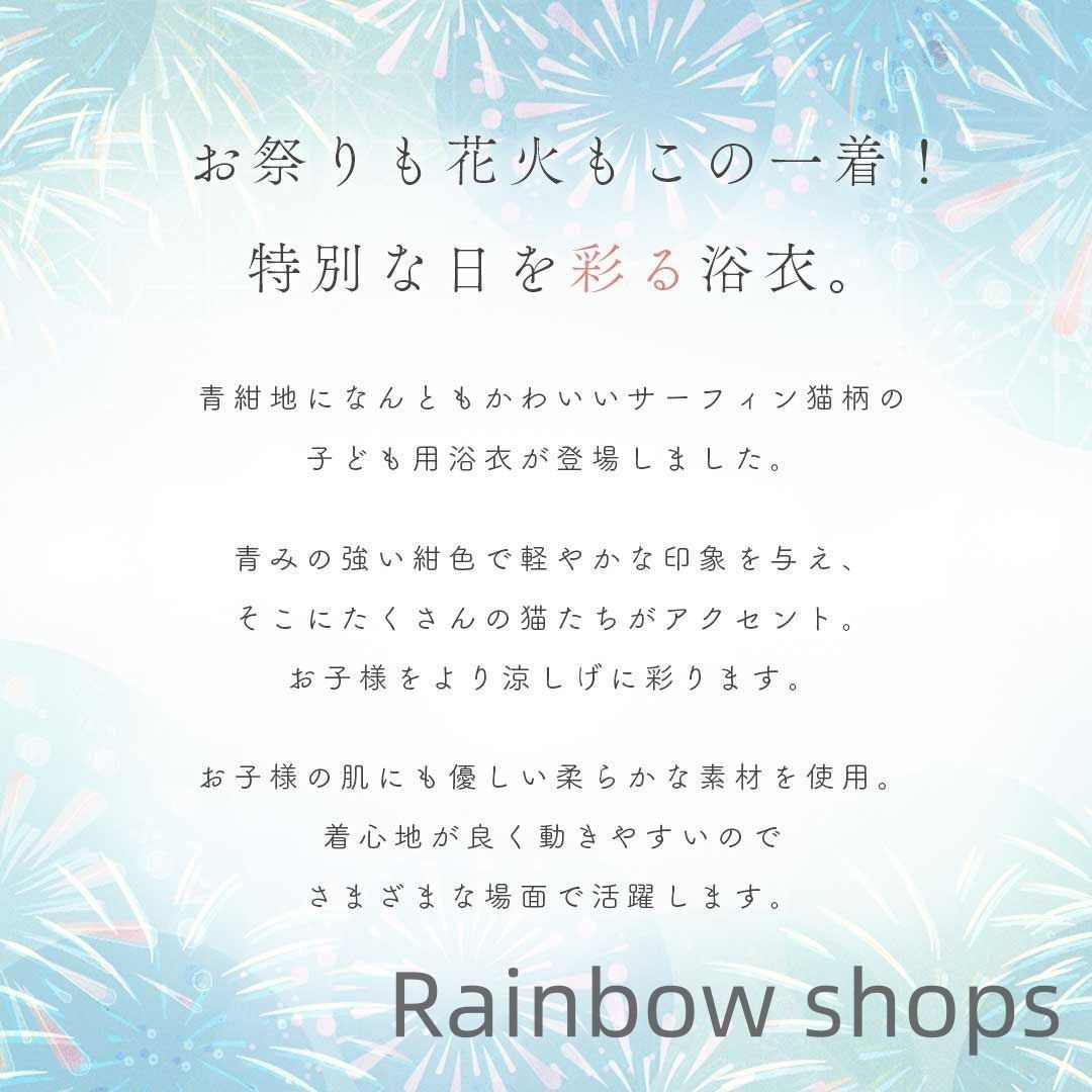着物 浴衣
