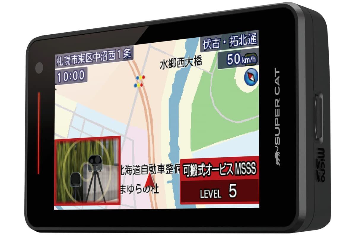 ユピテルレーダー探知機.LS1100 L】 【タッチパネル】【フルセット