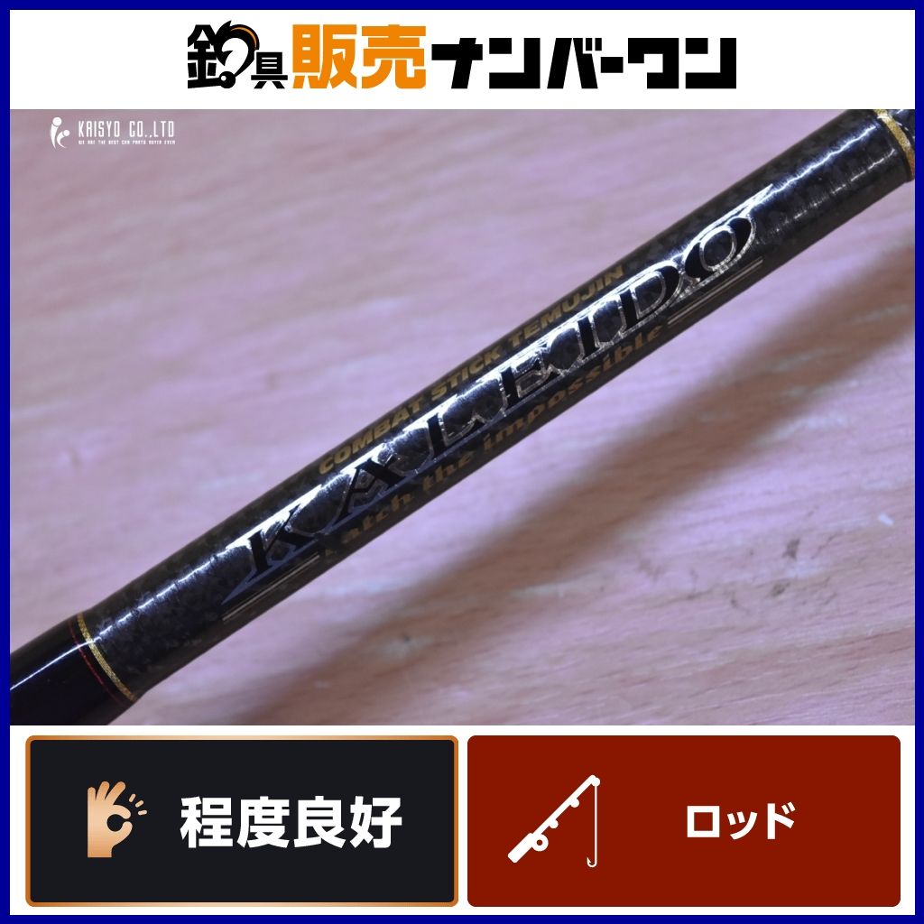 エバーグリーン コンバットスティック テムジン カレイド TKLC
