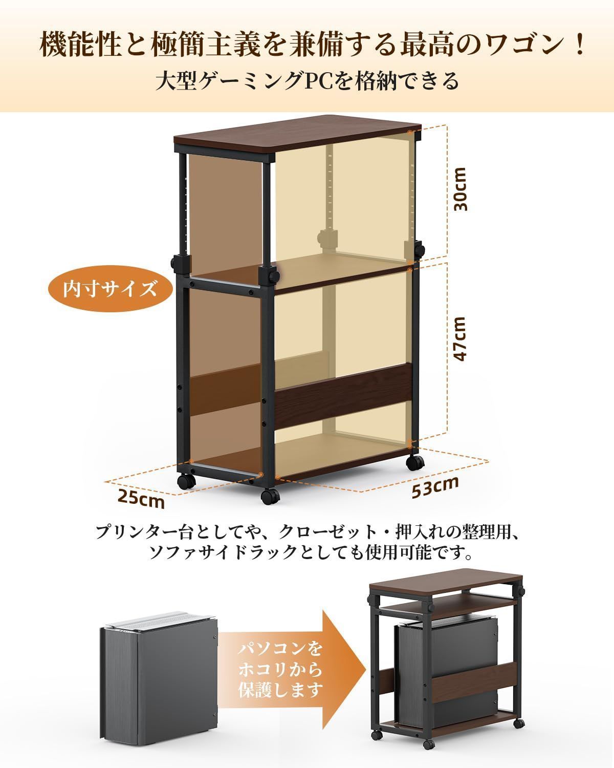 大特価】TTWO パソコンワゴン CPUワゴン 昇降式 高さ調節 デスク