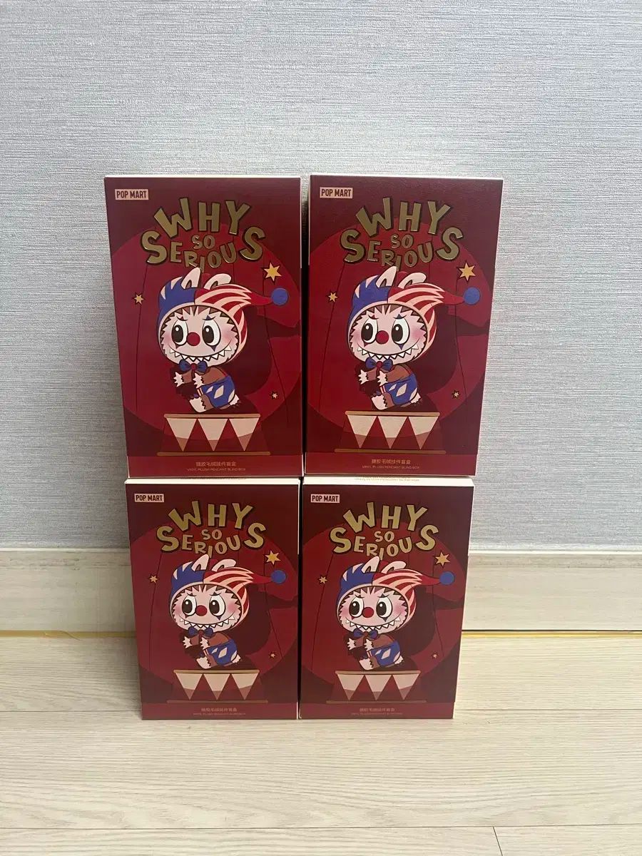 ポップマート ハロウィーン