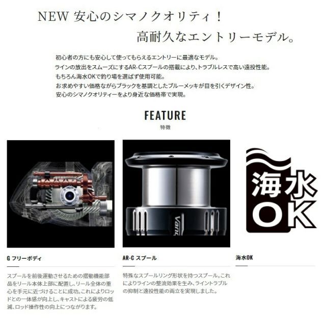 シマノ 遠投用スピニングリール POWER AERO ALBRID Cl4 シマノ 遠投の