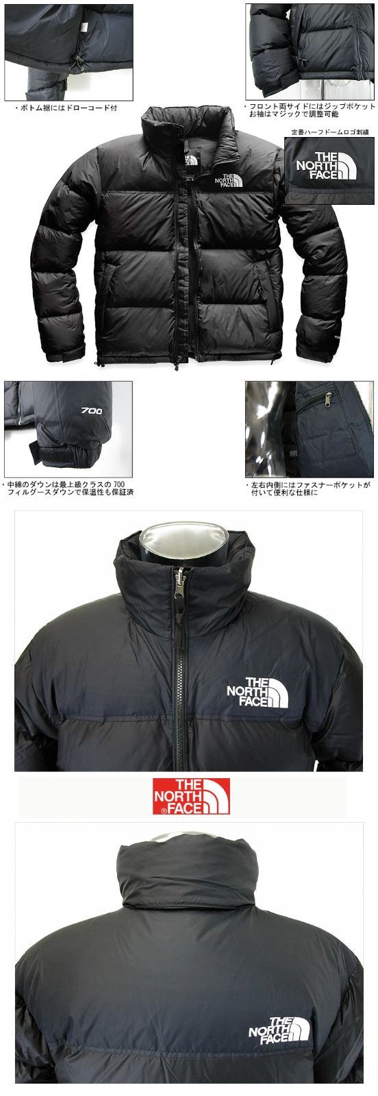 THE NORTH FACE 1996レトロヌプシダウンジャケット 海外限定