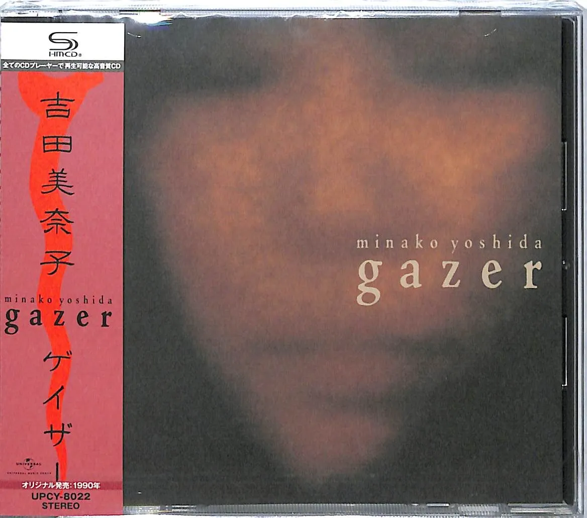 吉田美奈子 / gazer 2LP レコード 吉田美奈子 / GAZER / 2LP | Record CD Online Shop JET SET