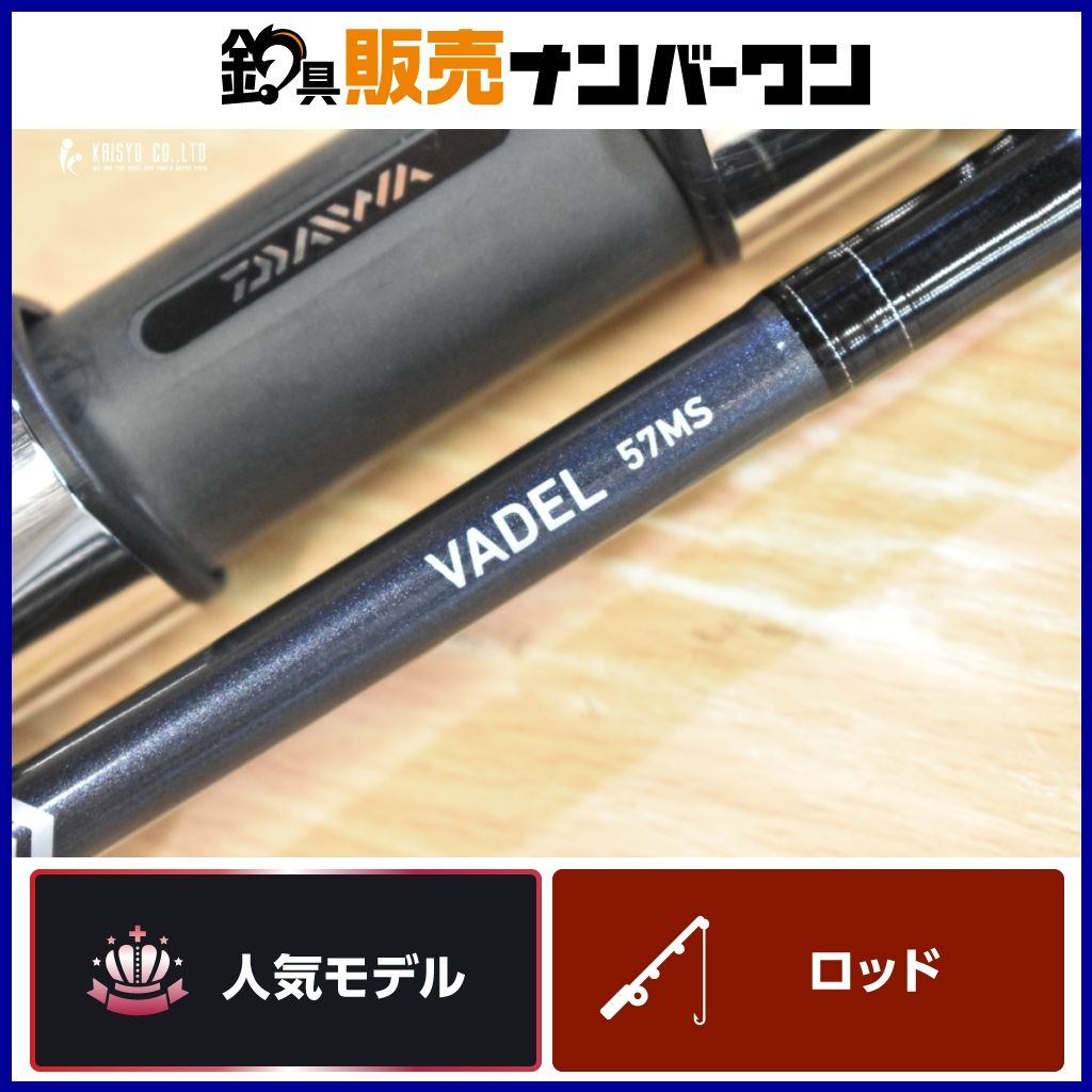 DAIWA VADEL 59HS ジギングロッド DAIWA VADEL 59HS ジギングロッド DAIWA VADEL 59HS ジギング