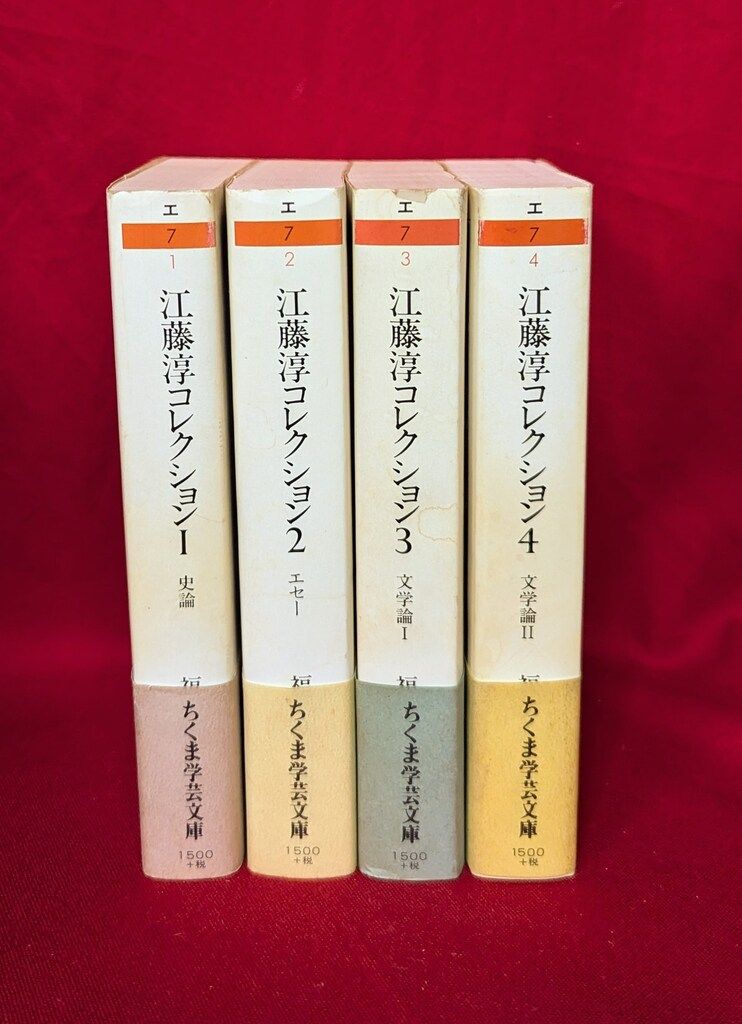 江藤淳コレクション 全4巻セット 江藤淳コレクション 全4巻セット | 江藤 淳 |本 | 通販 | Amazon