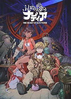 ふしぎの海のナディア DVD-BOX I 鷹森淑乃(中古:非常に良い)