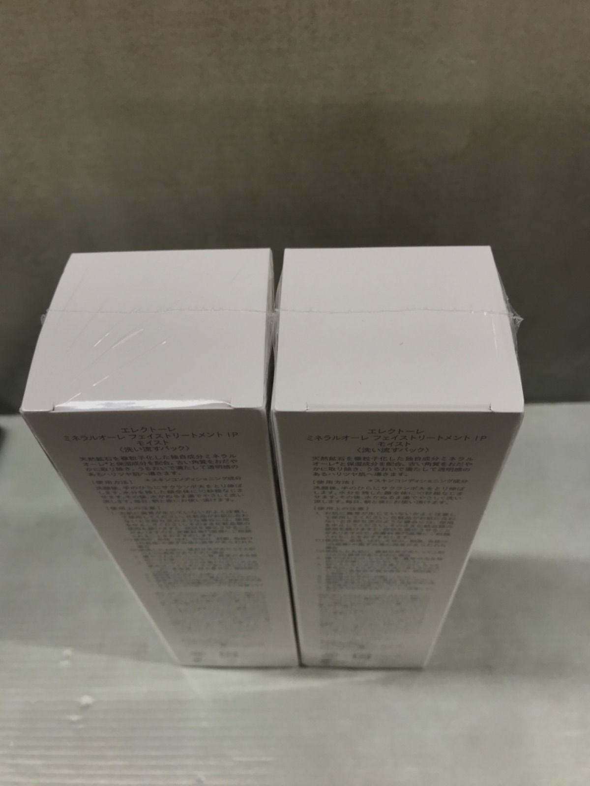 200g 2点セット