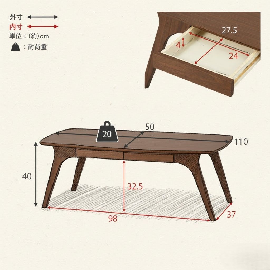 北欧モダン センターテーブル