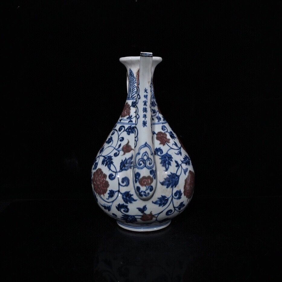 旧家蔵出し 大明宣德年製 青花 釉里紅 纏枝花卉紋 酒壷 古陶瓷器