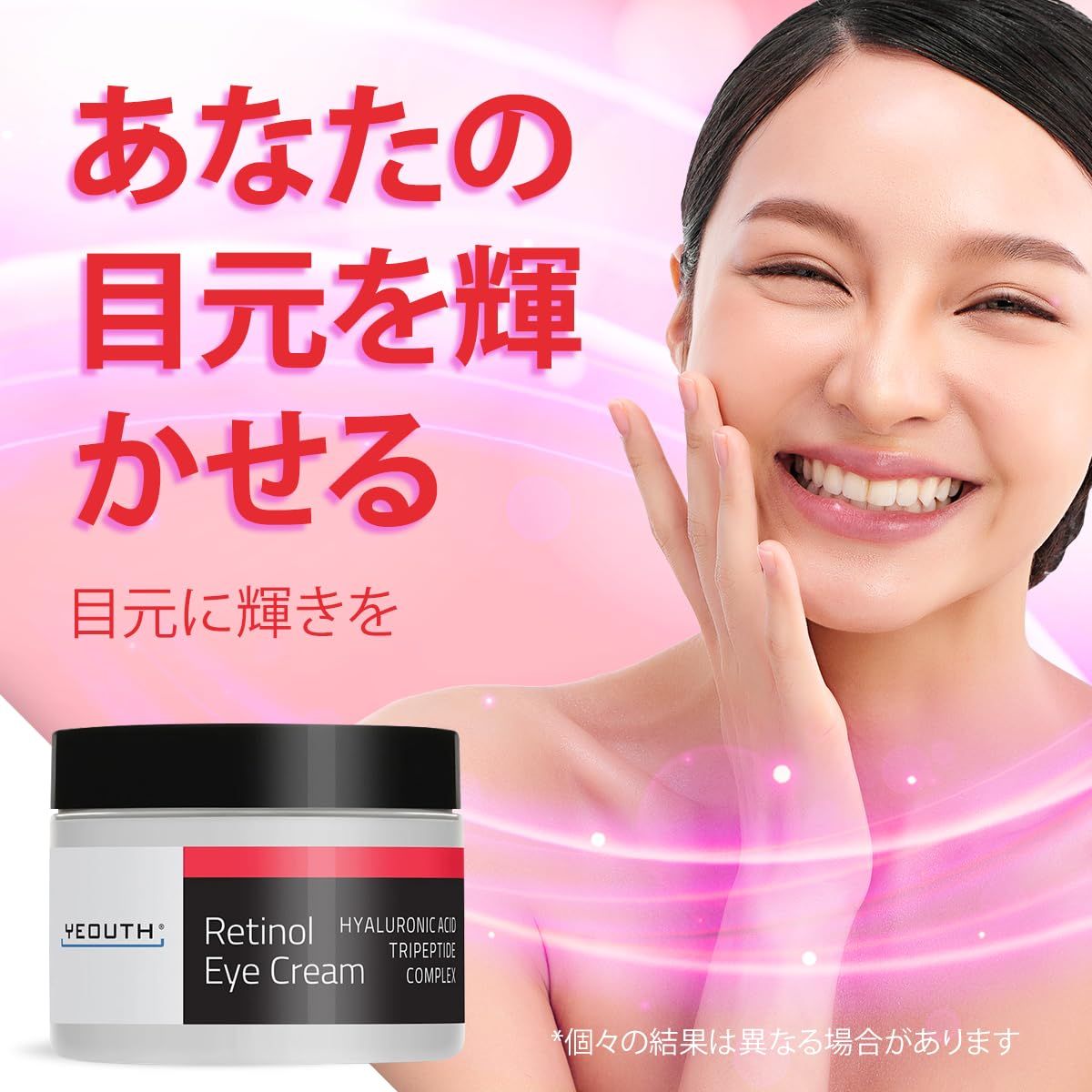 804xN9レ グラティエ ローザネグラ アイクリーム 30ml GRATiAE リプレニッシング アイクリーム 30mL