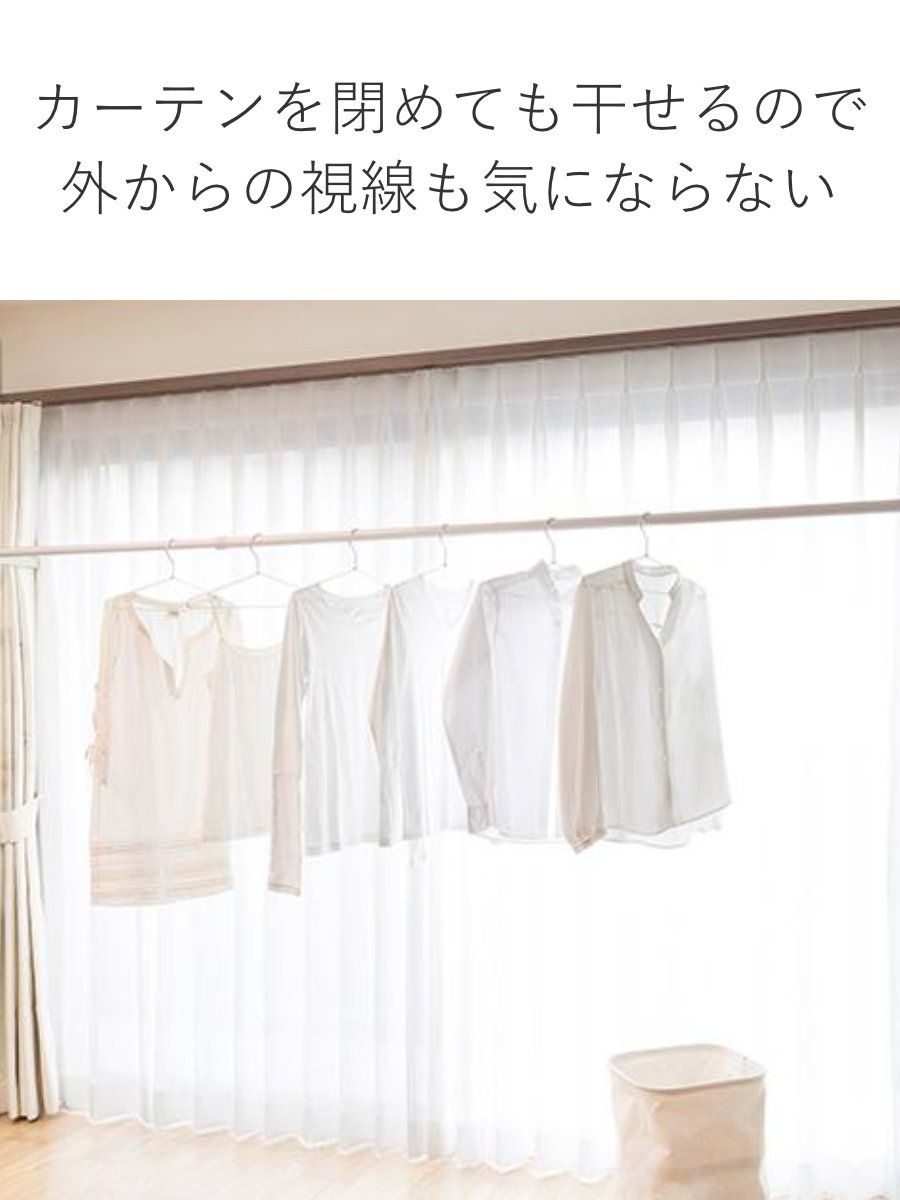 出し入れ簡単 外から見えない