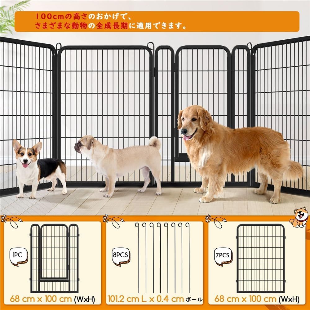 犬用サークル