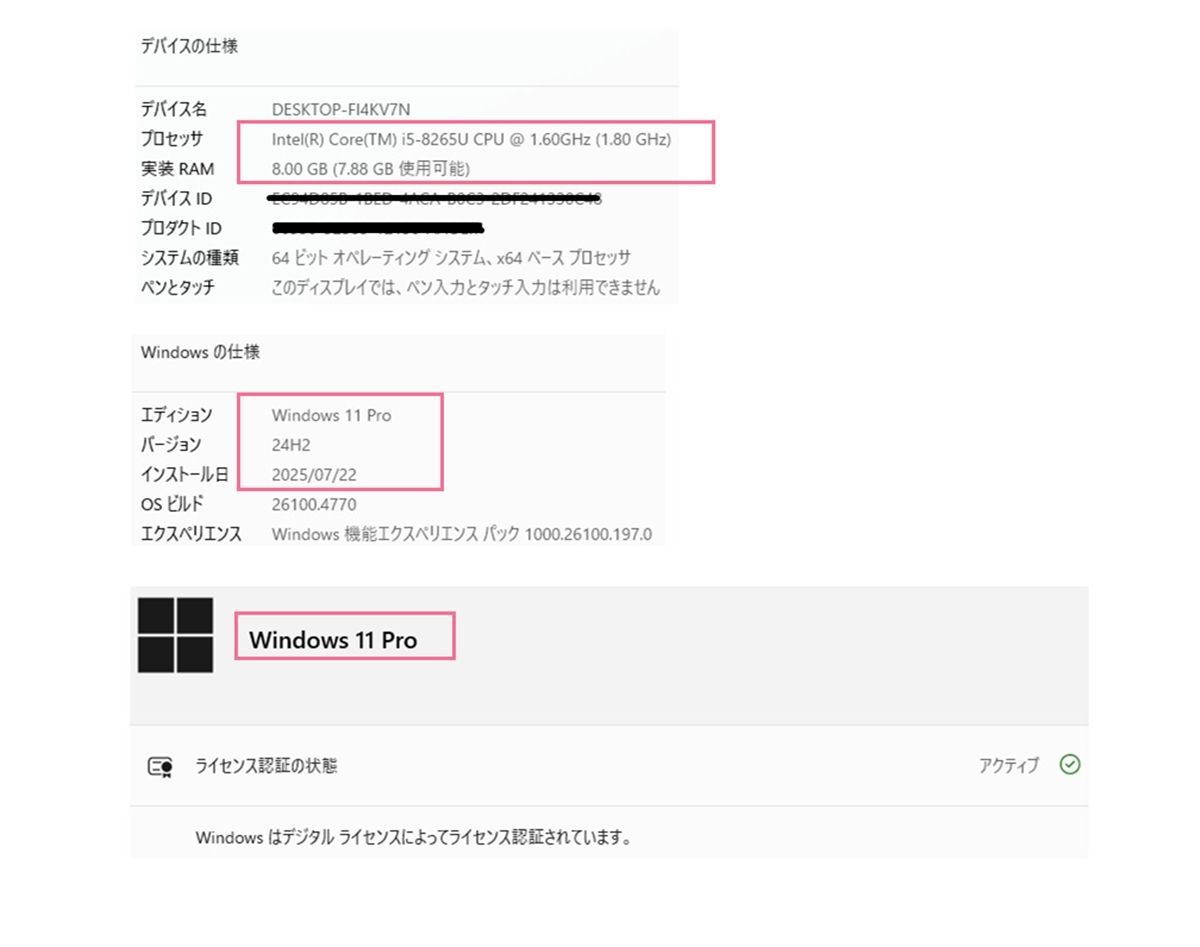 爆速Nvme SSD512GB 15.6型 NEC VersaPro VX-5 ８世代 i5-8265U 8GB Bluetooth wifi DVD ノートパソコン windows11 Microsoft Office2019